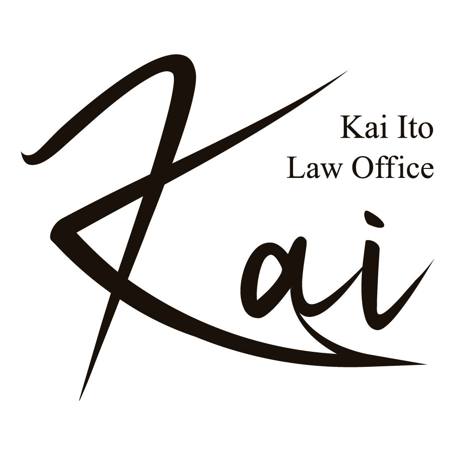Kai Ito Law Office